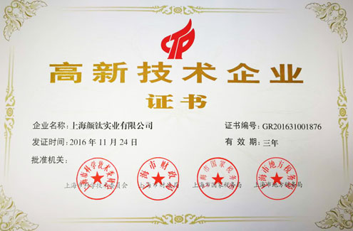 环亚集团·AG88(中国游)官方网站