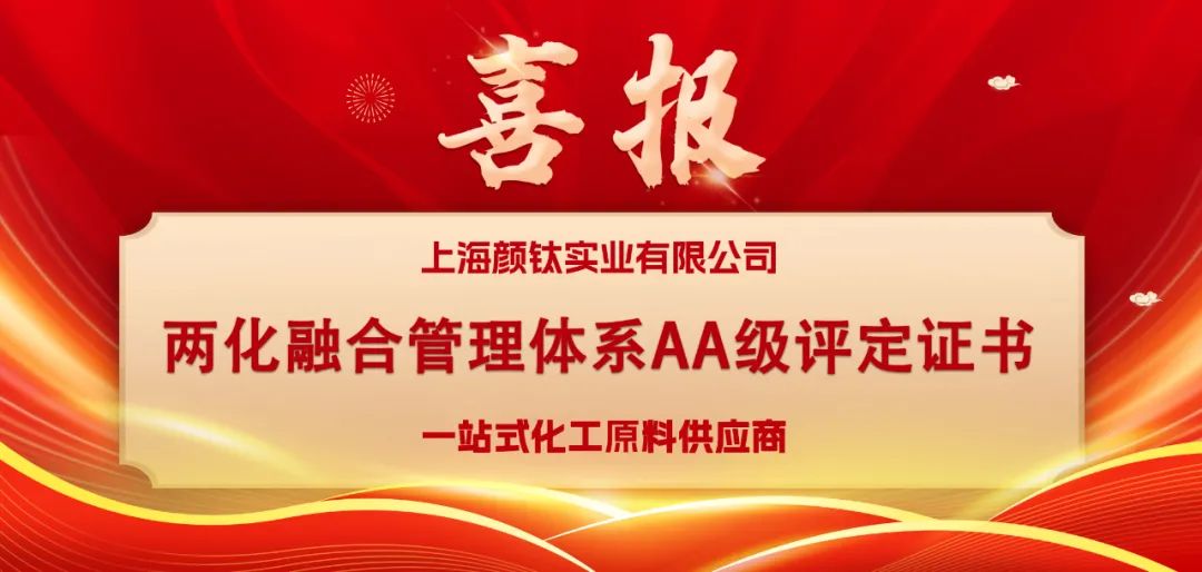 环亚集团·AG88(中国游)官方网站