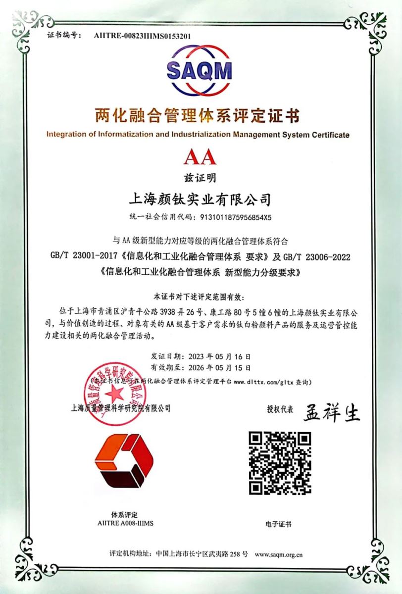 环亚集团·AG88(中国游)官方网站