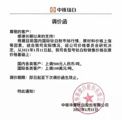 环亚集团·AG88(中国游)官方网站