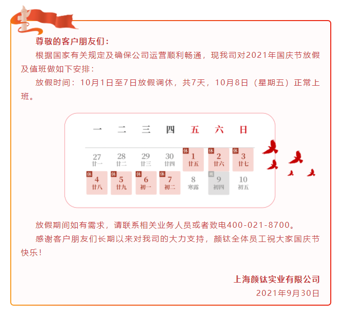 环亚集团·AG88(中国游)官方网站