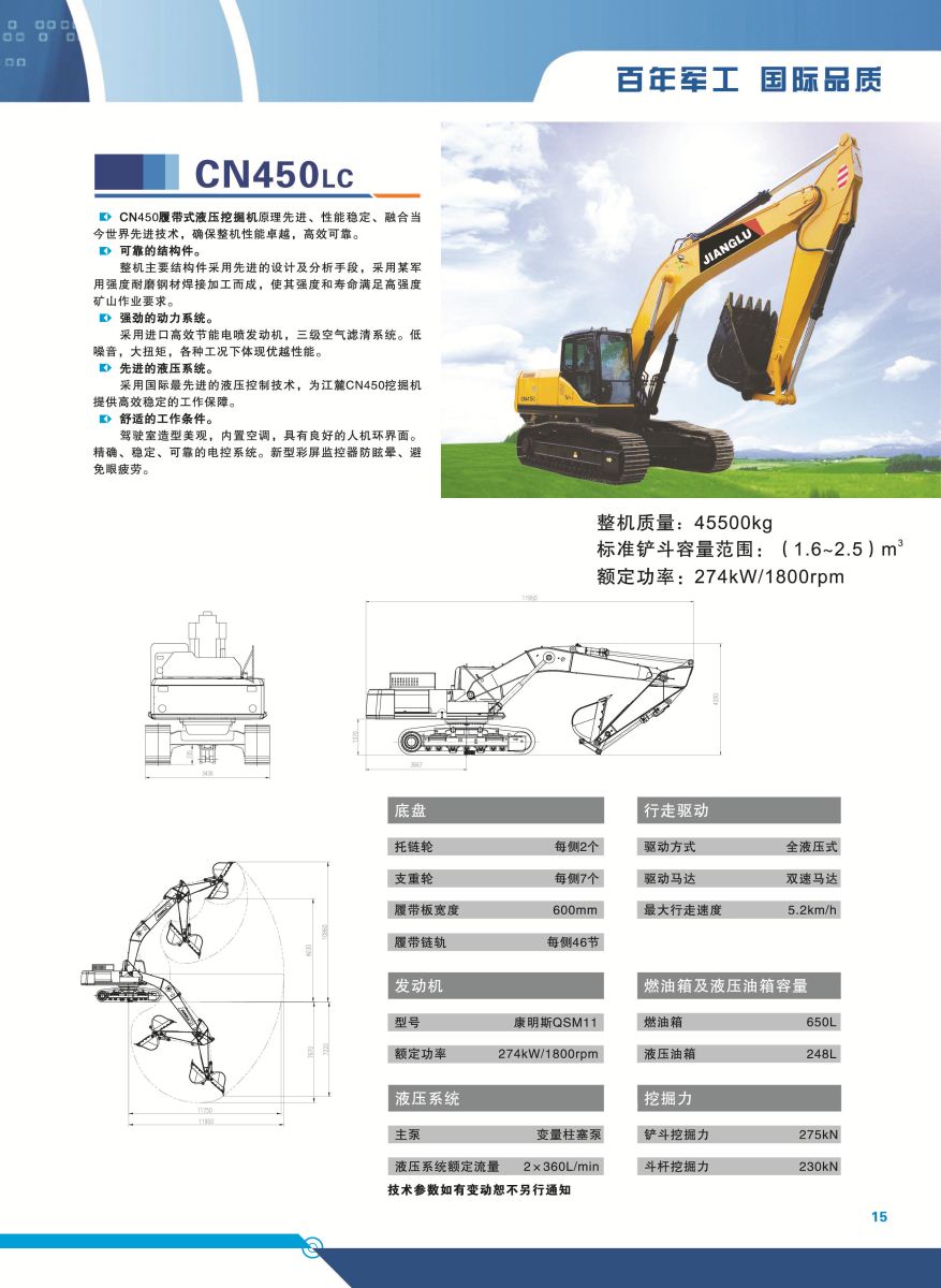 环亚集团·AG88(中国游)官方网站