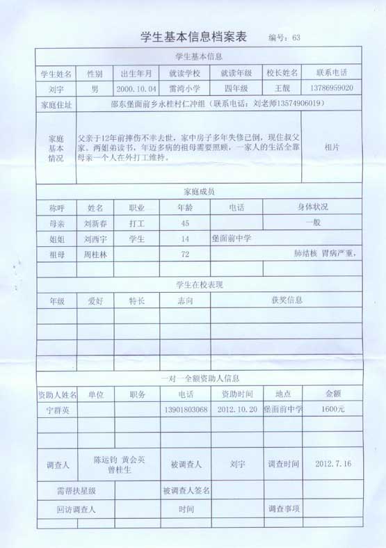 环亚集团·AG88(中国游)官方网站