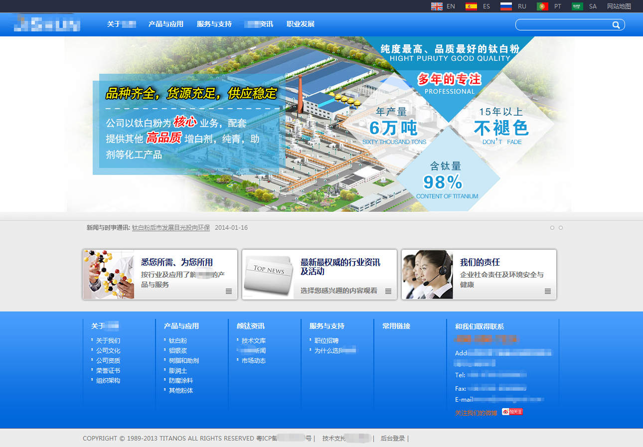 环亚集团·AG88(中国游)官方网站