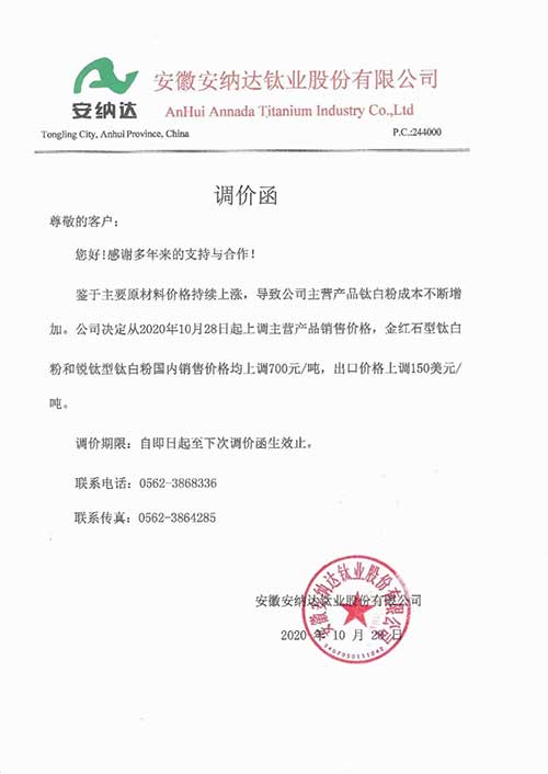 环亚集团·AG88(中国游)官方网站