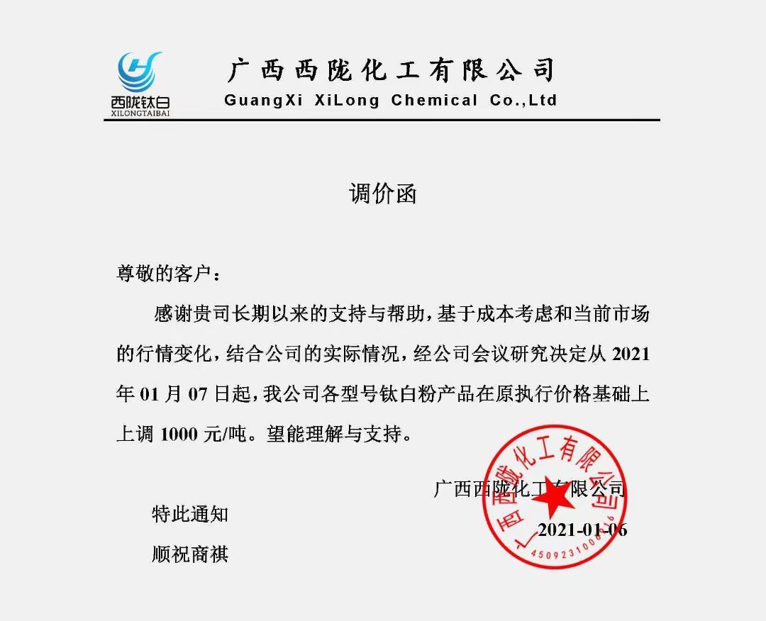 环亚集团·AG88(中国游)官方网站