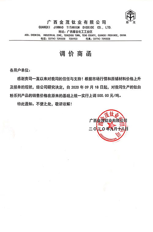 环亚集团·AG88(中国游)官方网站