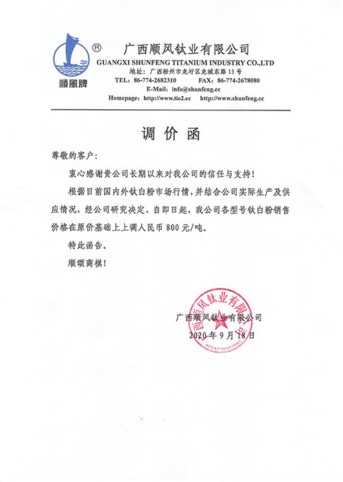 环亚集团·AG88(中国游)官方网站