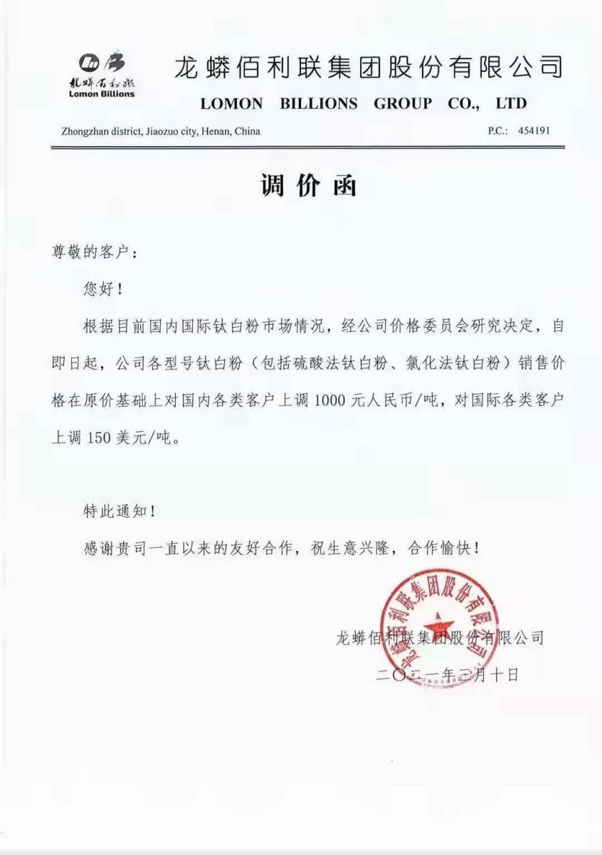 环亚集团·AG88(中国游)官方网站