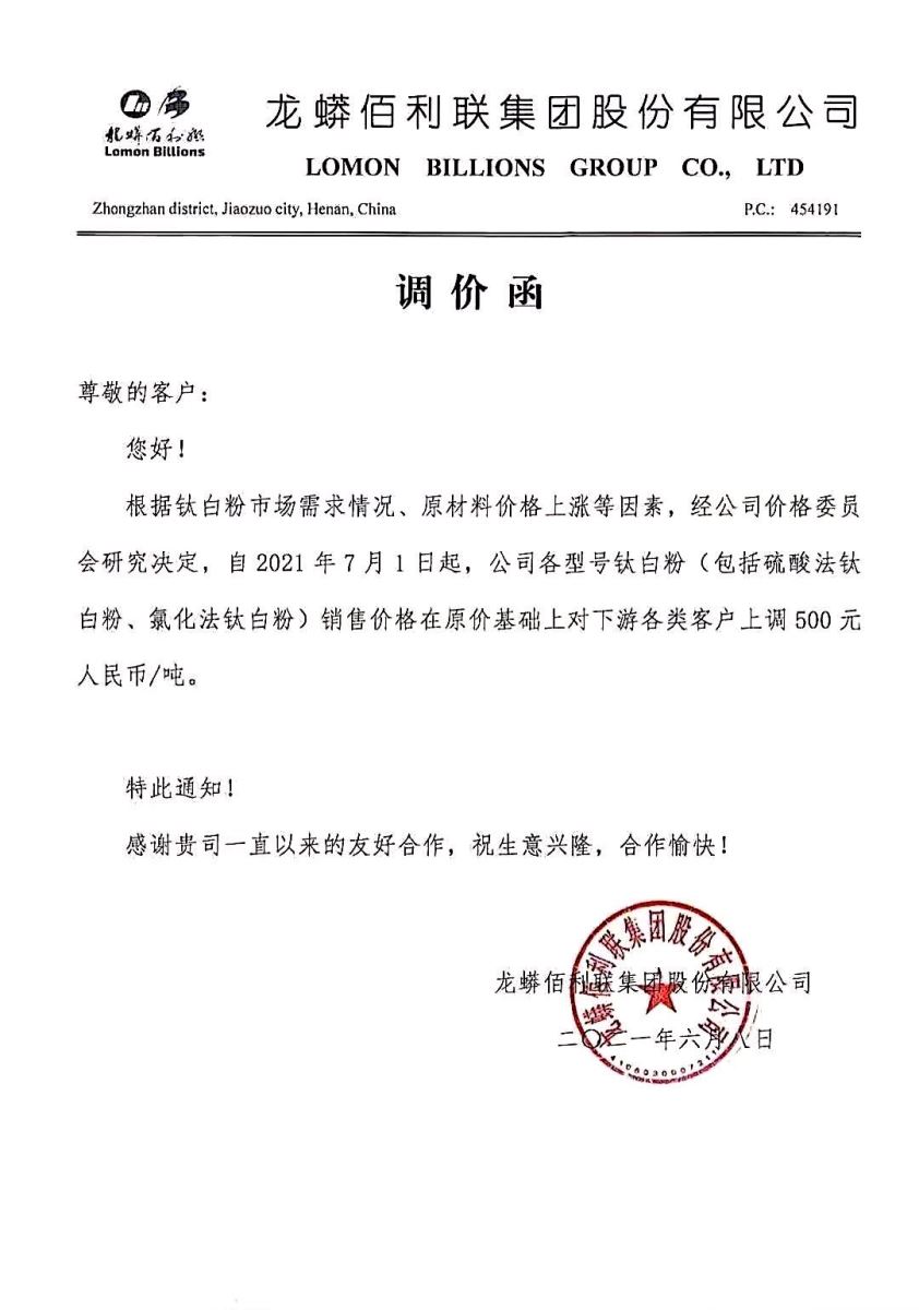 环亚集团·AG88(中国游)官方网站