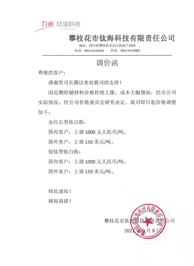 环亚集团·AG88(中国游)官方网站