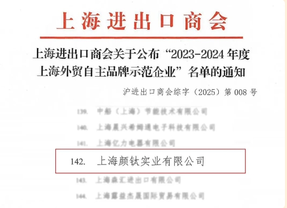 环亚集团·AG88(中国游)官方网站