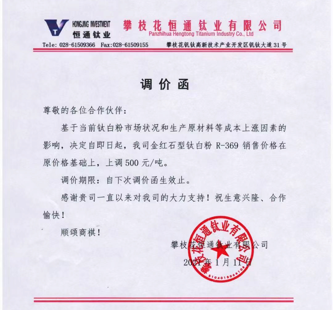 环亚集团·AG88(中国游)官方网站