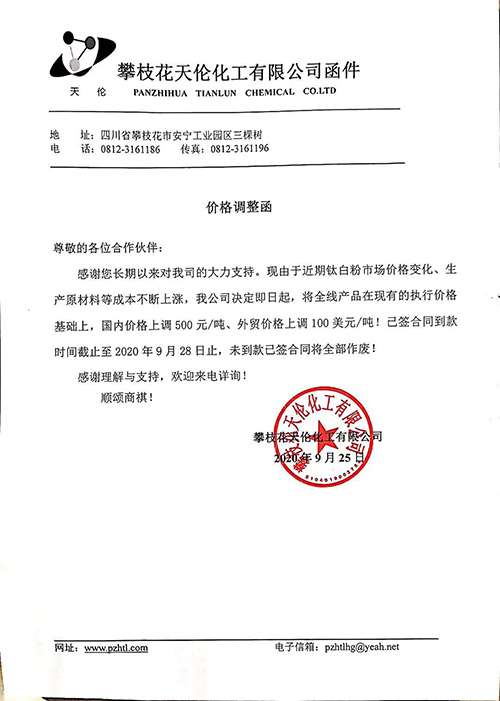 环亚集团·AG88(中国游)官方网站