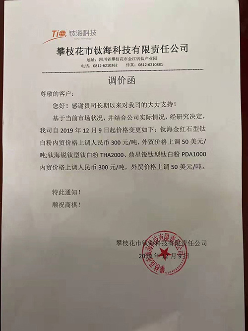 环亚集团·AG88(中国游)官方网站