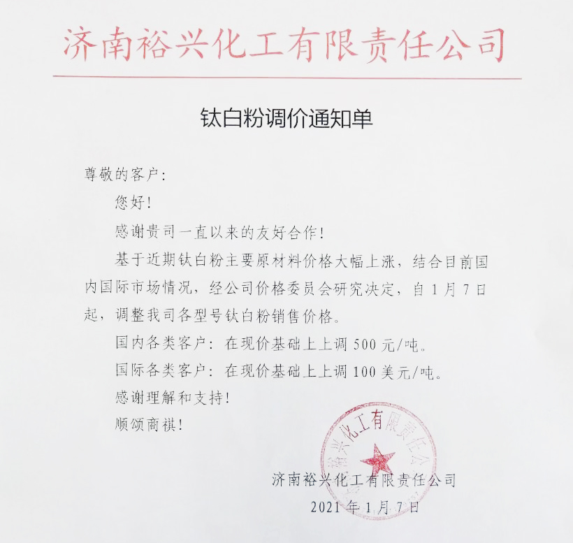 环亚集团·AG88(中国游)官方网站