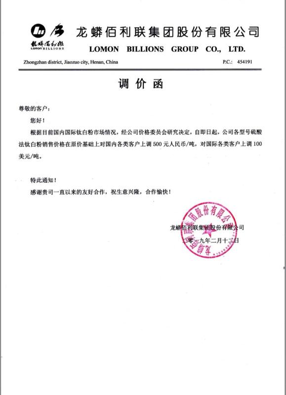 环亚集团·AG88(中国游)官方网站