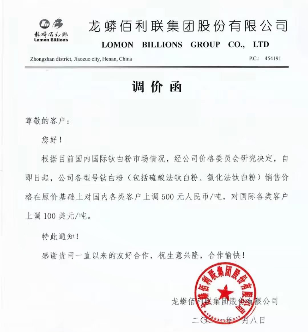 环亚集团·AG88(中国游)官方网站