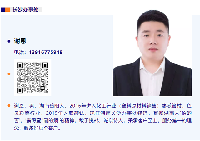 环亚集团·AG88(中国游)官方网站