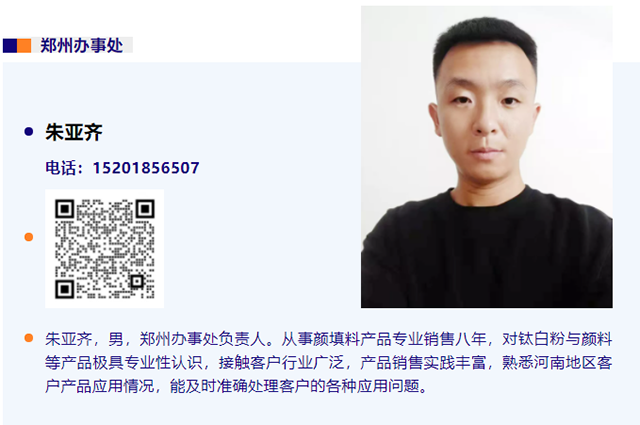 环亚集团·AG88(中国游)官方网站