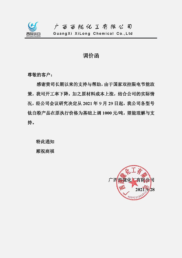 环亚集团·AG88(中国游)官方网站