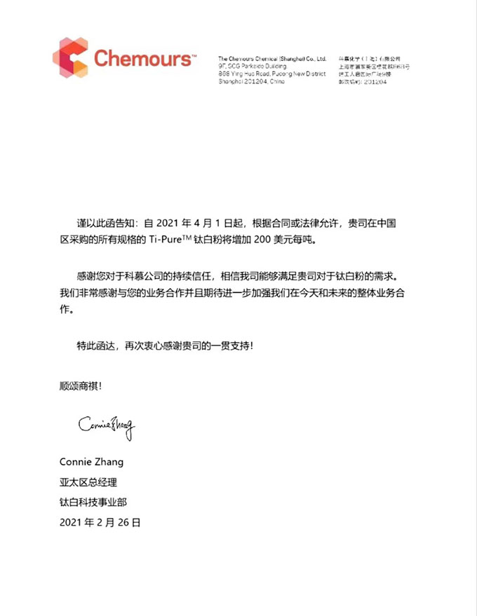 环亚集团·AG88(中国游)官方网站