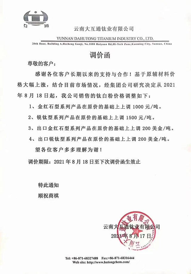 环亚集团·AG88(中国游)官方网站