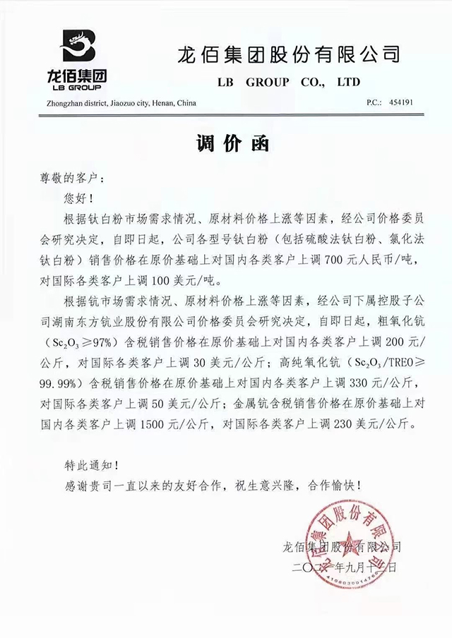 环亚集团·AG88(中国游)官方网站