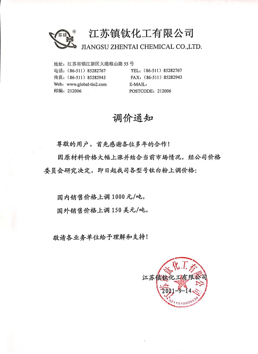 环亚集团·AG88(中国游)官方网站