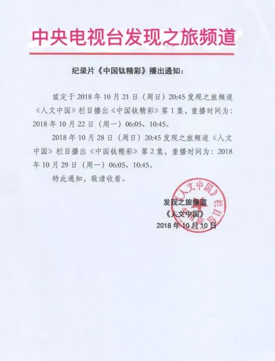 环亚集团·AG88(中国游)官方网站