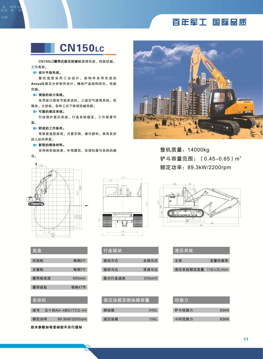 环亚集团·AG88(中国游)官方网站