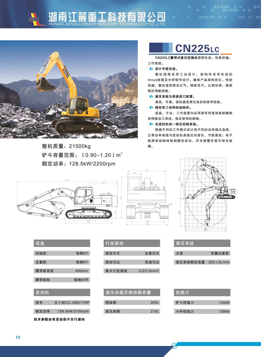 环亚集团·AG88(中国游)官方网站