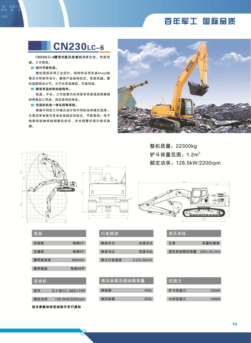 环亚集团·AG88(中国游)官方网站