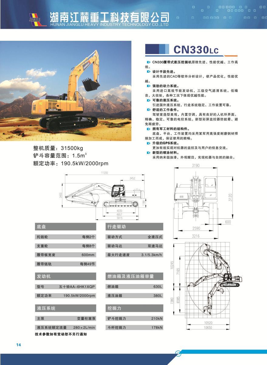 环亚集团·AG88(中国游)官方网站