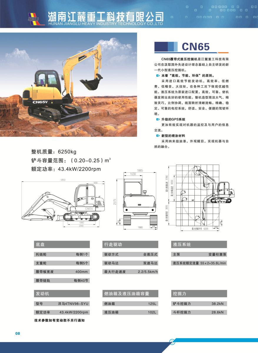 环亚集团·AG88(中国游)官方网站