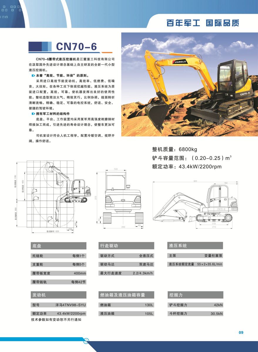 环亚集团·AG88(中国游)官方网站